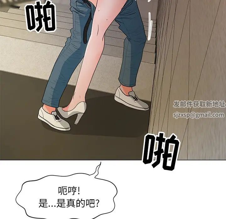 《儿子的乐园》漫画最新章节第12话免费下拉式在线观看章节第【67】张图片