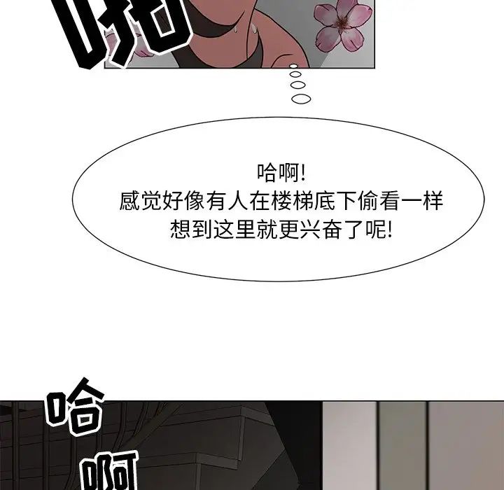 《儿子的乐园》漫画最新章节第12话免费下拉式在线观看章节第【73】张图片