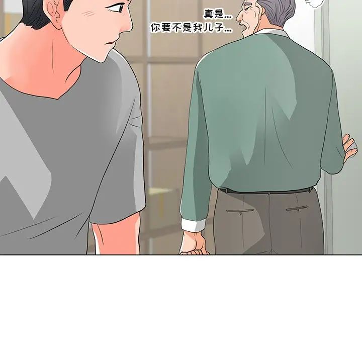 《儿子的乐园》漫画最新章节第12话免费下拉式在线观看章节第【80】张图片