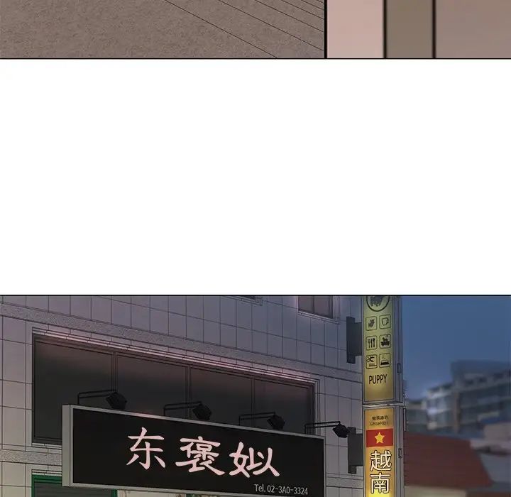 《儿子的乐园》漫画最新章节第12话免费下拉式在线观看章节第【75】张图片