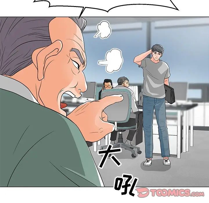 《儿子的乐园》漫画最新章节第12话免费下拉式在线观看章节第【78】张图片