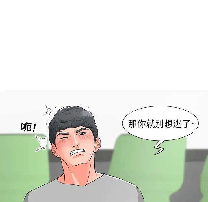 《儿子的乐园》漫画最新章节第12话免费下拉式在线观看章节第【108】张图片