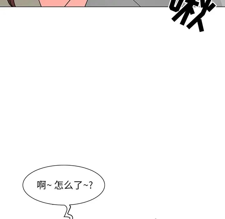 《儿子的乐园》漫画最新章节第12话免费下拉式在线观看章节第【100】张图片