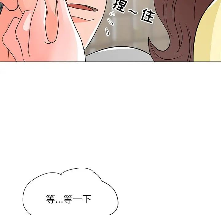 《儿子的乐园》漫画最新章节第12话免费下拉式在线观看章节第【91】张图片