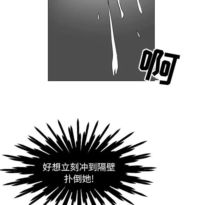 《儿子的乐园》漫画最新章节第12话免费下拉式在线观看章节第【9】张图片