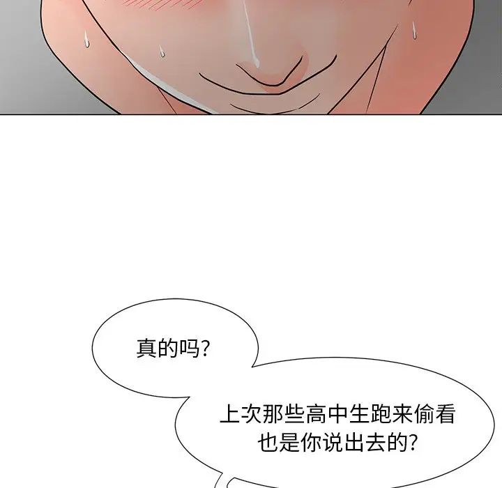 《儿子的乐园》漫画最新章节第12话免费下拉式在线观看章节第【57】张图片