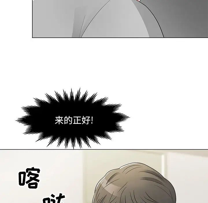 《儿子的乐园》漫画最新章节第12话免费下拉式在线观看章节第【23】张图片