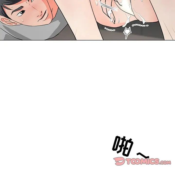 《儿子的乐园》漫画最新章节第12话免费下拉式在线观看章节第【6】张图片