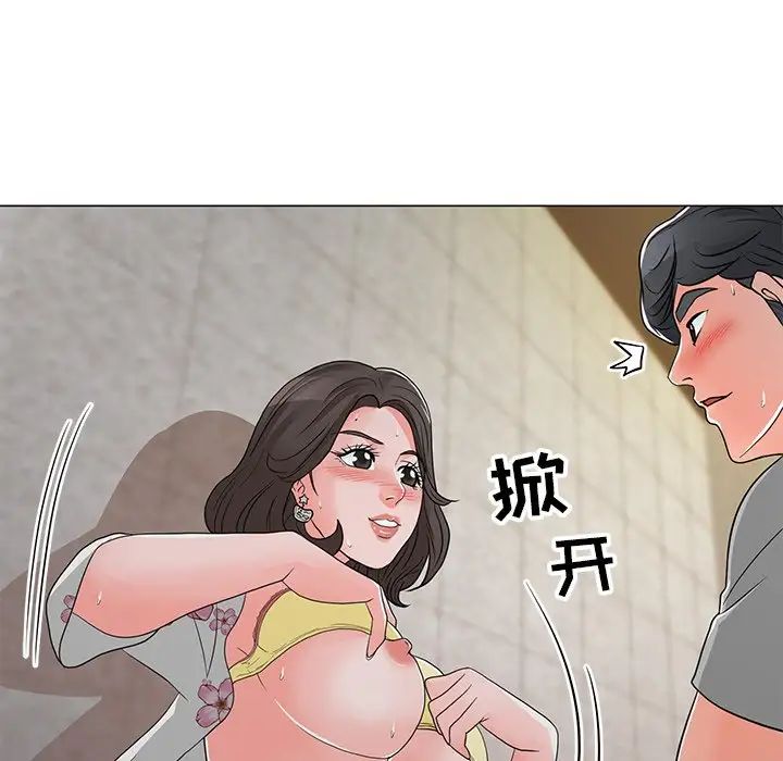 《儿子的乐园》漫画最新章节第12话免费下拉式在线观看章节第【36】张图片