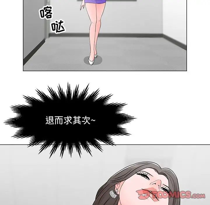 《儿子的乐园》漫画最新章节第12话免费下拉式在线观看章节第【26】张图片