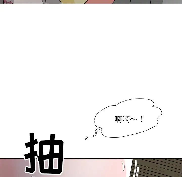 《儿子的乐园》漫画最新章节第12话免费下拉式在线观看章节第【59】张图片