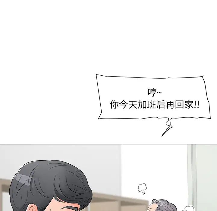 《儿子的乐园》漫画最新章节第12话免费下拉式在线观看章节第【79】张图片