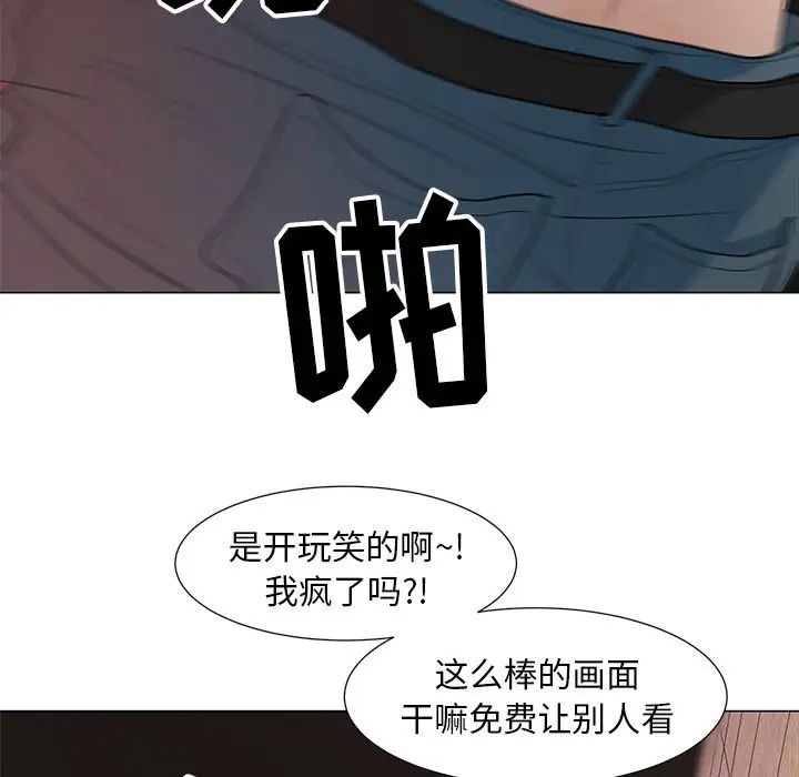 《儿子的乐园》漫画最新章节第12话免费下拉式在线观看章节第【65】张图片