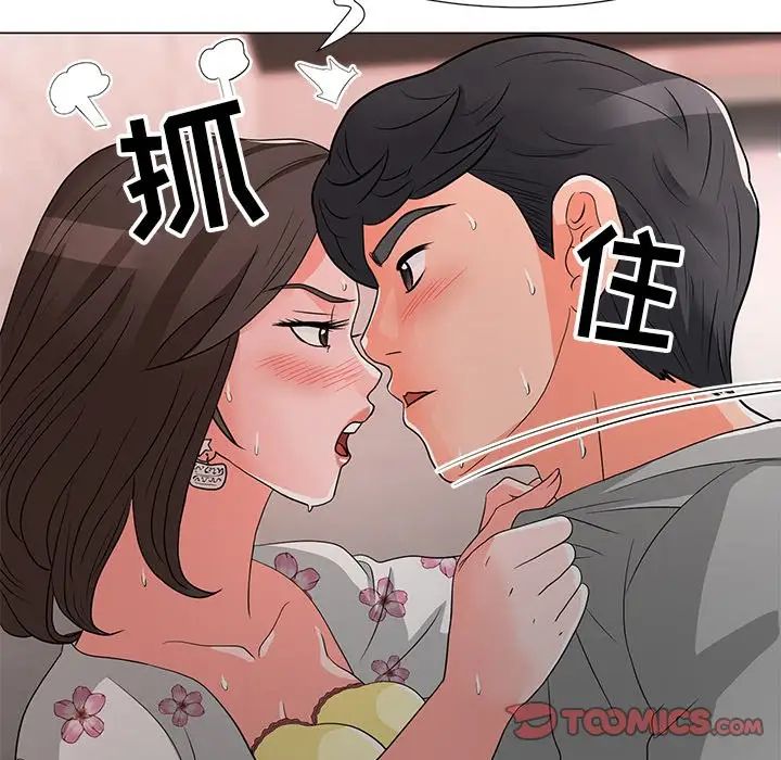 《儿子的乐园》漫画最新章节第12话免费下拉式在线观看章节第【58】张图片