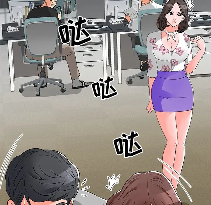 《儿子的乐园》漫画最新章节第12话免费下拉式在线观看章节第【95】张图片