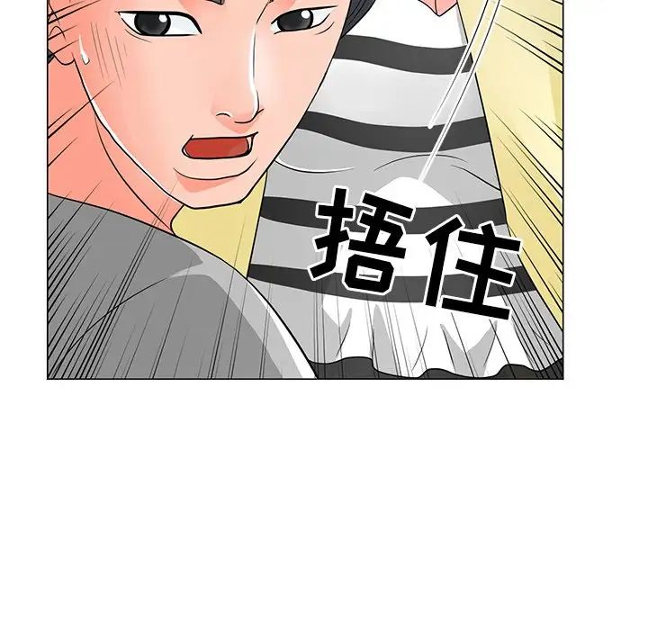 《儿子的乐园》漫画最新章节第12话免费下拉式在线观看章节第【93】张图片