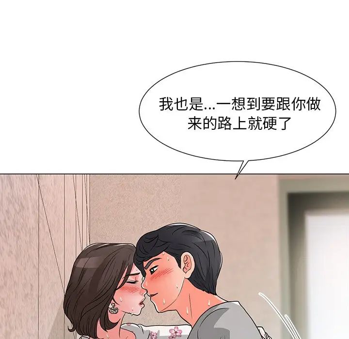 《儿子的乐园》漫画最新章节第12话免费下拉式在线观看章节第【52】张图片