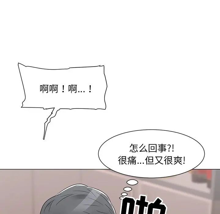 《儿子的乐园》漫画最新章节第13话免费下拉式在线观看章节第【74】张图片