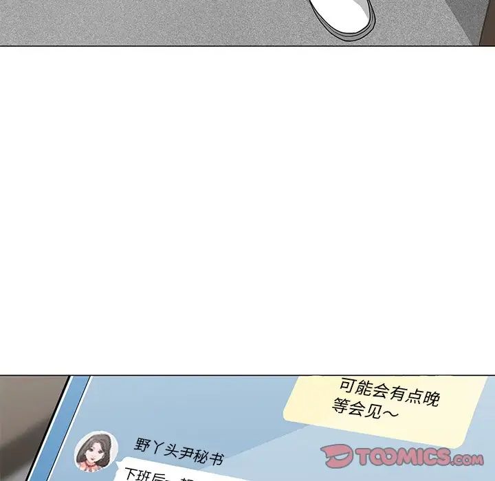 《儿子的乐园》漫画最新章节第13话免费下拉式在线观看章节第【105】张图片