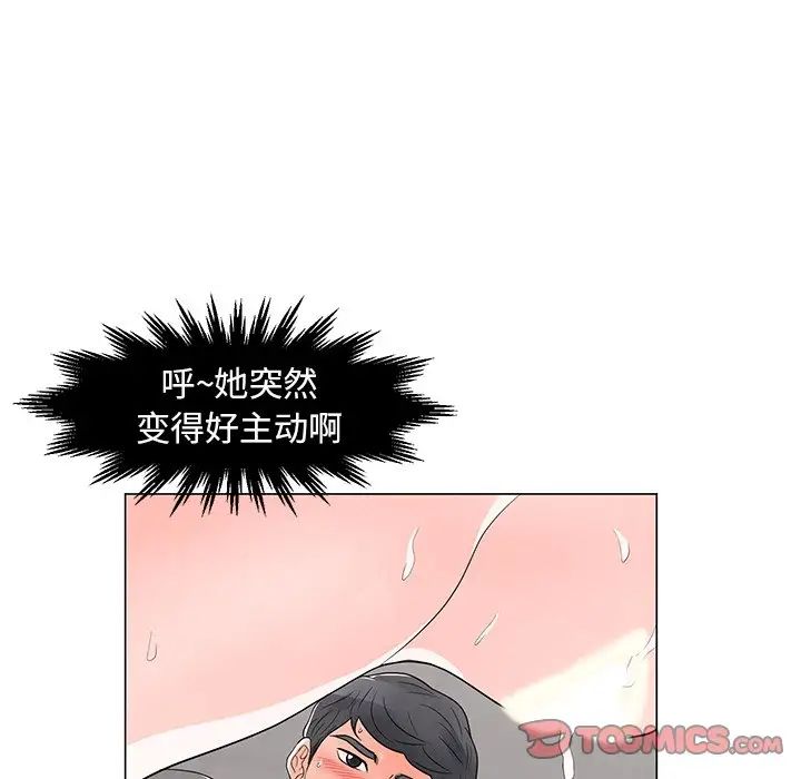 《儿子的乐园》漫画最新章节第13话免费下拉式在线观看章节第【57】张图片