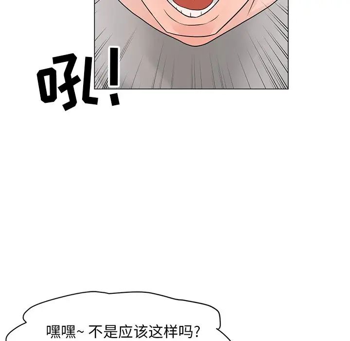 《儿子的乐园》漫画最新章节第13话免费下拉式在线观看章节第【25】张图片