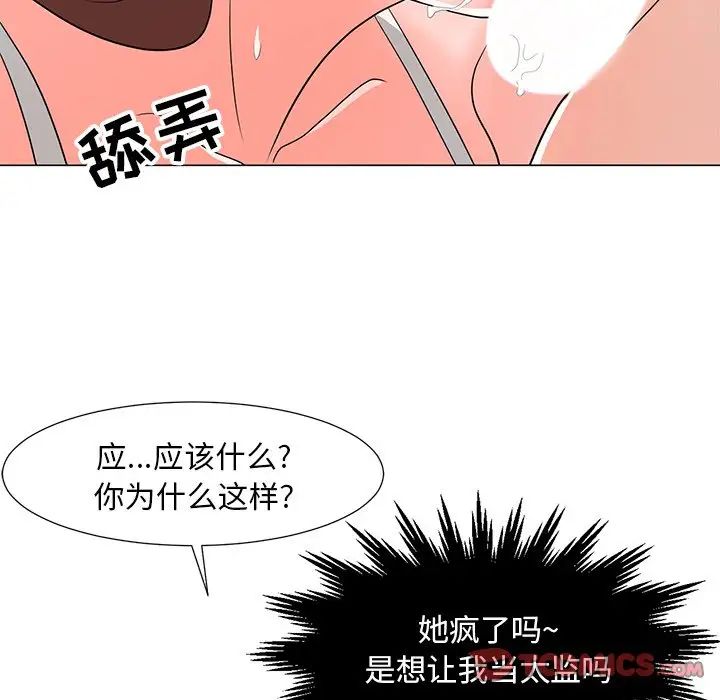 《儿子的乐园》漫画最新章节第13话免费下拉式在线观看章节第【27】张图片