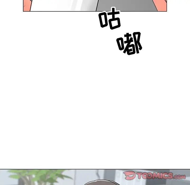 《儿子的乐园》漫画最新章节第13话免费下拉式在线观看章节第【99】张图片