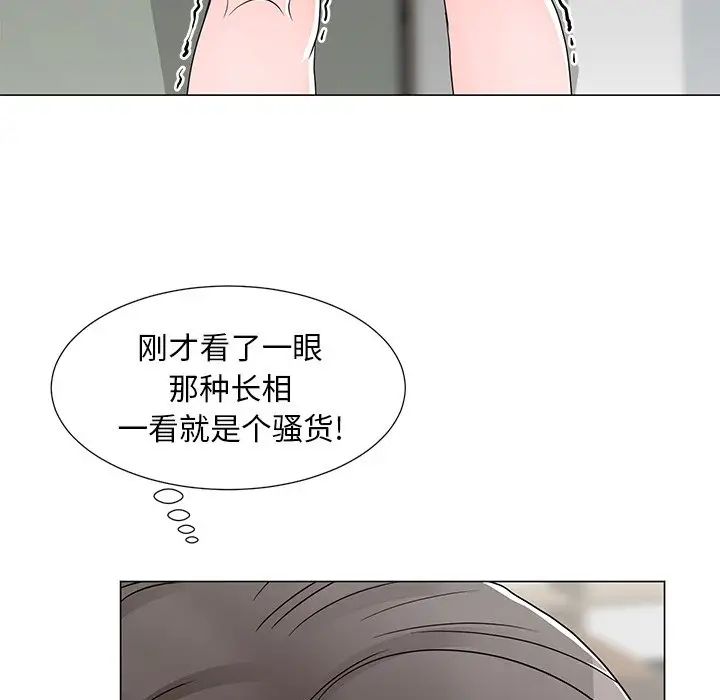 《儿子的乐园》漫画最新章节第13话免费下拉式在线观看章节第【38】张图片