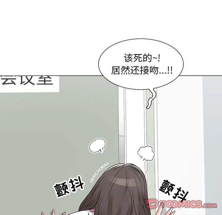 《儿子的乐园》漫画最新章节第13话免费下拉式在线观看章节第【36】张图片