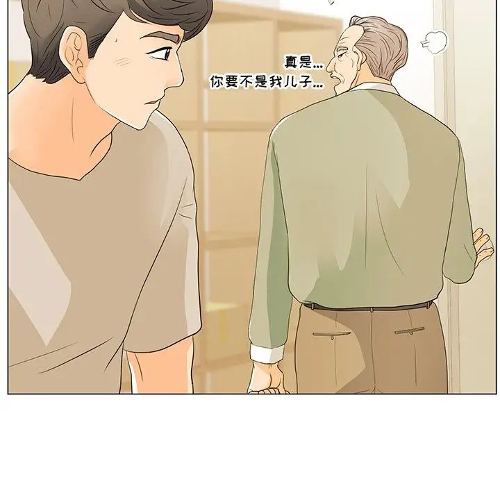 《儿子的乐园》漫画最新章节第13话免费下拉式在线观看章节第【49】张图片