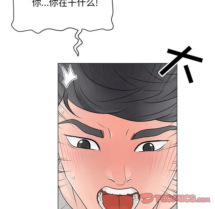 《儿子的乐园》漫画最新章节第13话免费下拉式在线观看章节第【24】张图片