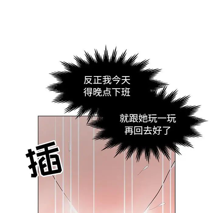 《儿子的乐园》漫画最新章节第13话免费下拉式在线观看章节第【59】张图片