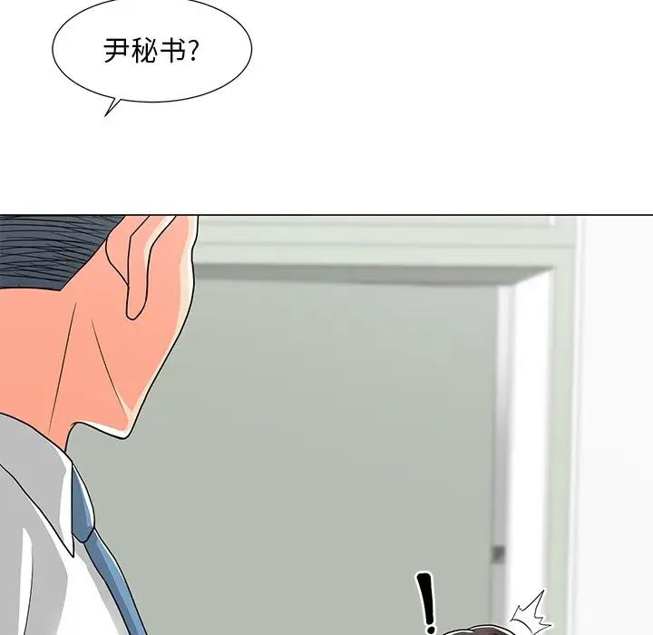 《儿子的乐园》漫画最新章节第13话免费下拉式在线观看章节第【41】张图片