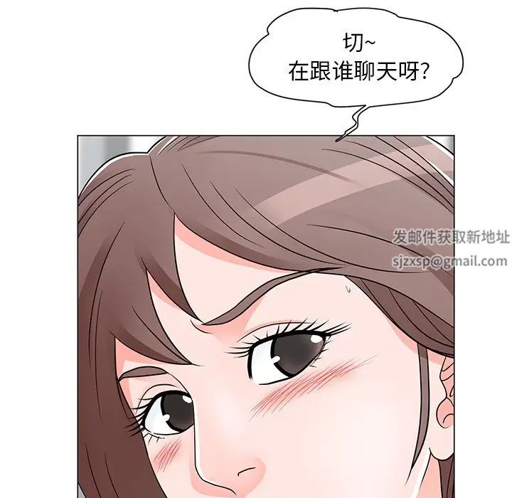 《儿子的乐园》漫画最新章节第13话免费下拉式在线观看章节第【112】张图片