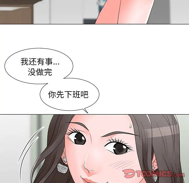 《儿子的乐园》漫画最新章节第13话免费下拉式在线观看章节第【51】张图片