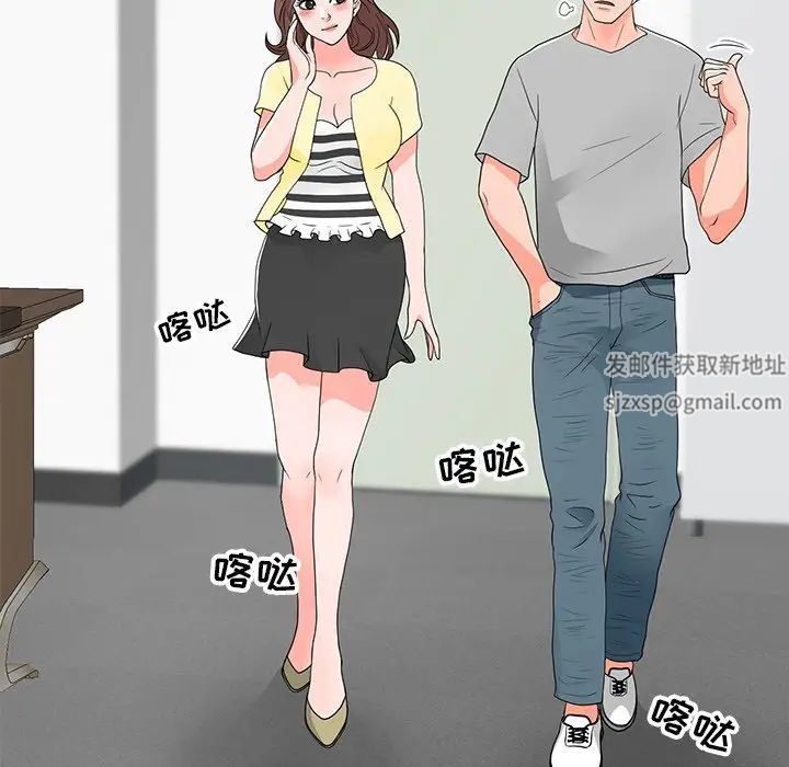 《儿子的乐园》漫画最新章节第13话免费下拉式在线观看章节第【89】张图片