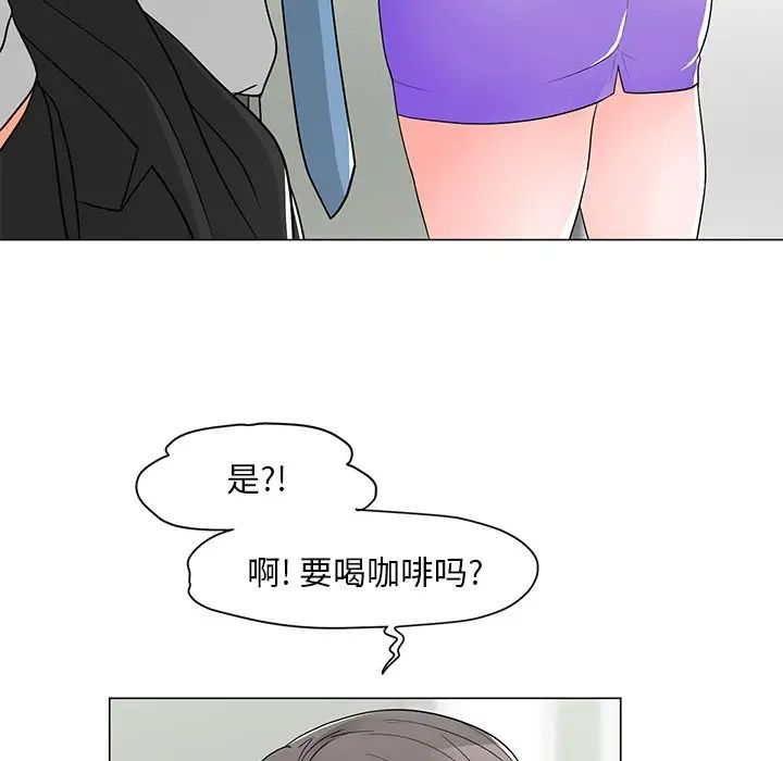 《儿子的乐园》漫画最新章节第13话免费下拉式在线观看章节第【43】张图片