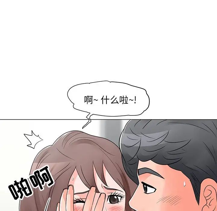 《儿子的乐园》漫画最新章节第13话免费下拉式在线观看章节第【110】张图片