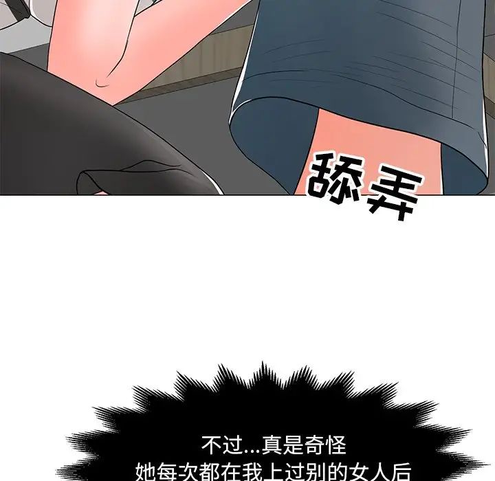 《儿子的乐园》漫画最新章节第13话免费下拉式在线观看章节第【17】张图片