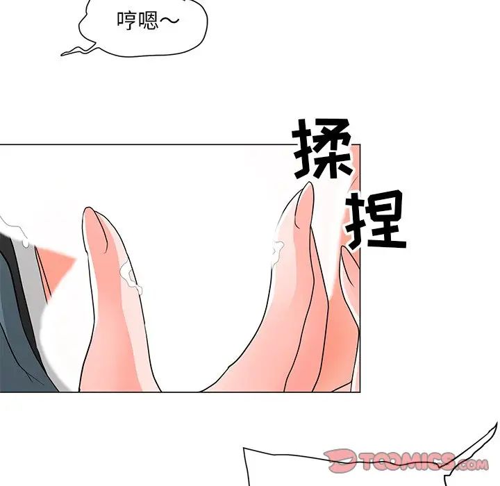 《儿子的乐园》漫画最新章节第13话免费下拉式在线观看章节第【21】张图片