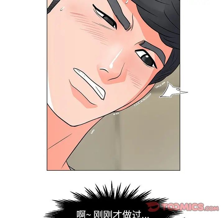 《儿子的乐园》漫画最新章节第13话免费下拉式在线观看章节第【9】张图片