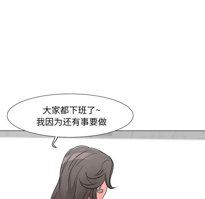 《儿子的乐园》漫画最新章节第13话免费下拉式在线观看章节第【95】张图片