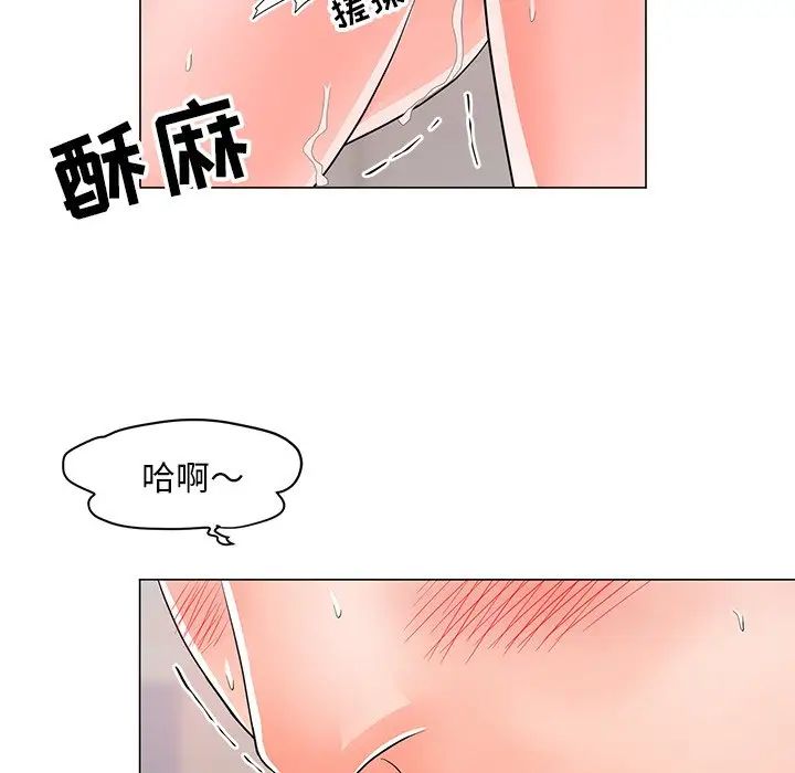 《儿子的乐园》漫画最新章节第13话免费下拉式在线观看章节第【82】张图片