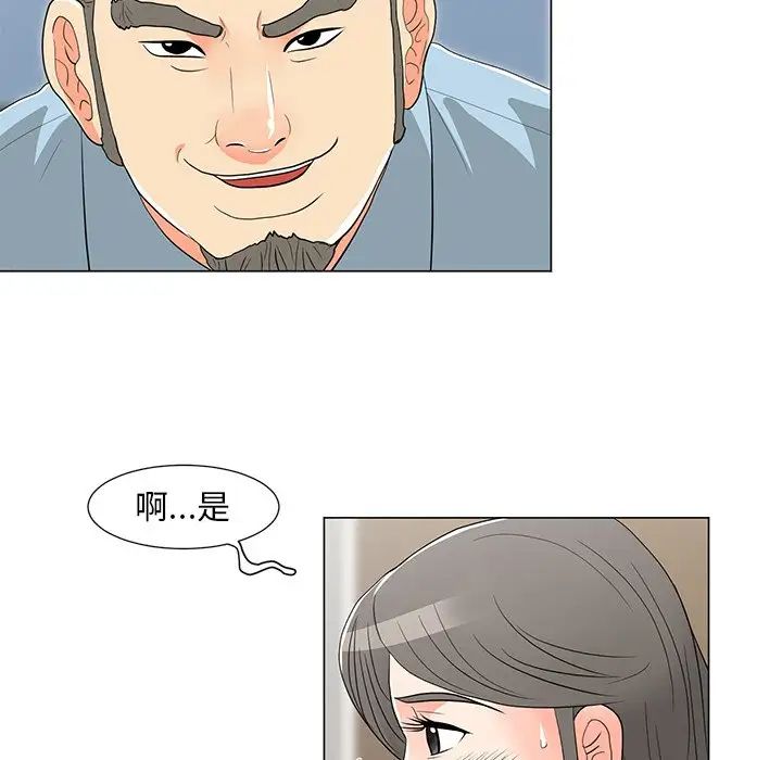 《儿子的乐园》漫画最新章节第14话免费下拉式在线观看章节第【85】张图片