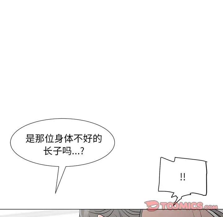 《儿子的乐园》漫画最新章节第14话免费下拉式在线观看章节第【87】张图片