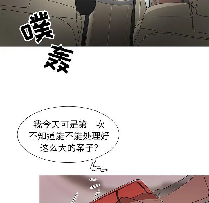 《儿子的乐园》漫画最新章节第14话免费下拉式在线观看章节第【55】张图片