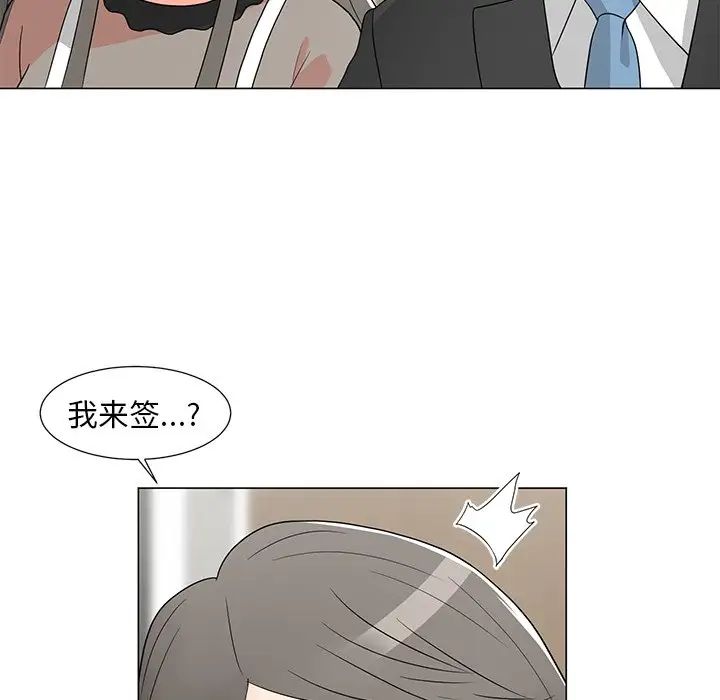 《儿子的乐园》漫画最新章节第14话免费下拉式在线观看章节第【98】张图片