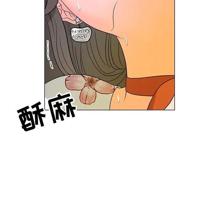 《儿子的乐园》漫画最新章节第14话免费下拉式在线观看章节第【38】张图片