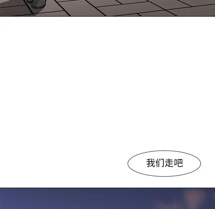 《儿子的乐园》漫画最新章节第14话免费下拉式在线观看章节第【77】张图片