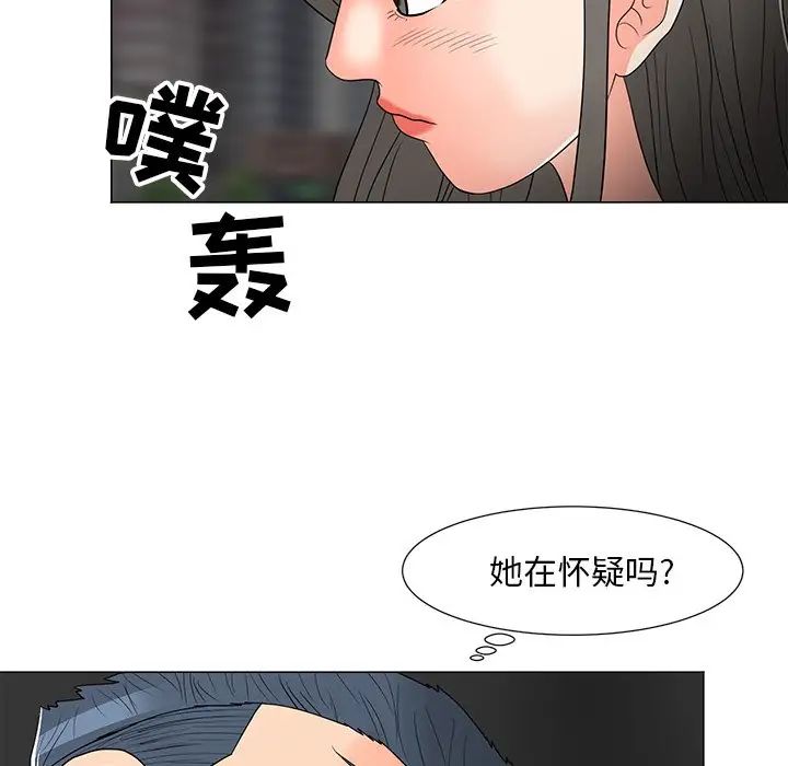 《儿子的乐园》漫画最新章节第14话免费下拉式在线观看章节第【59】张图片